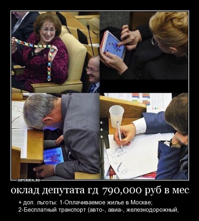 «Гражданам всегда будет мало»: депутат ответила Нагиеву про пенсию в 20 тыс. рублей