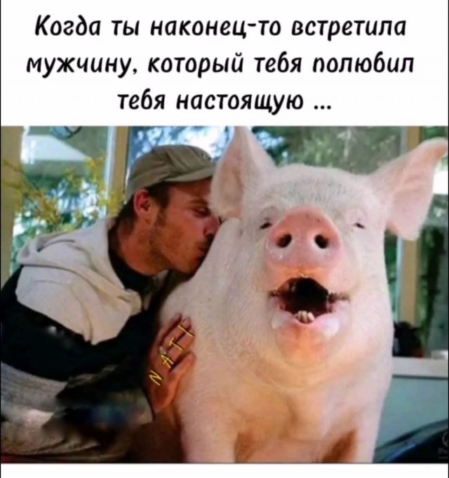Маленькая пятница 24.09