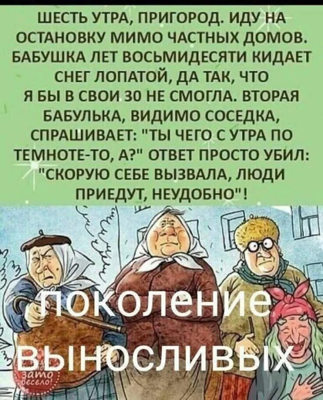 Пусть понедельник не будет столь тяжелым