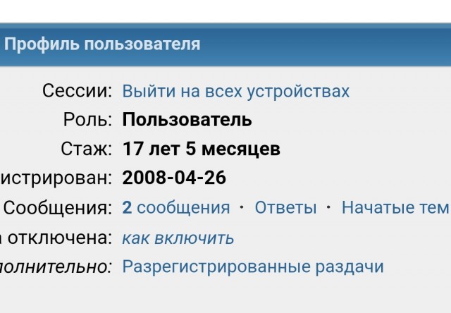 С днём рождения!