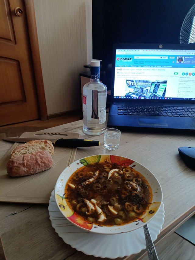 Всё, я обедать