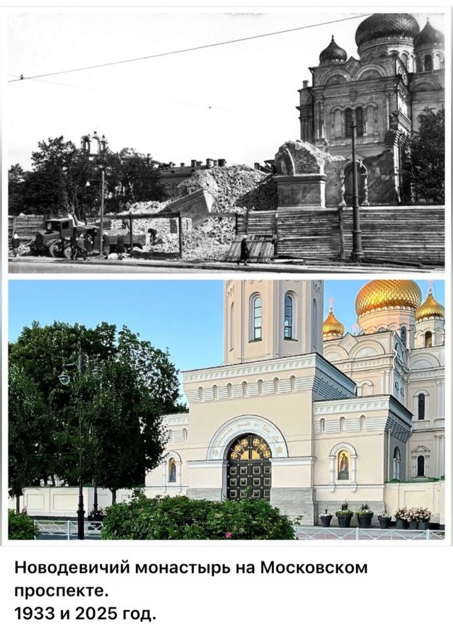 Питер. Было и стало. Часть вторая