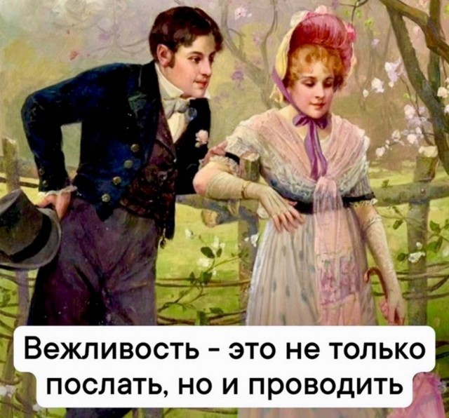 Четверговые разности в картинках
