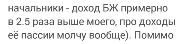 Пи*дец подкрался незаметно АЛИМЕНТЫ, как удар в спину!