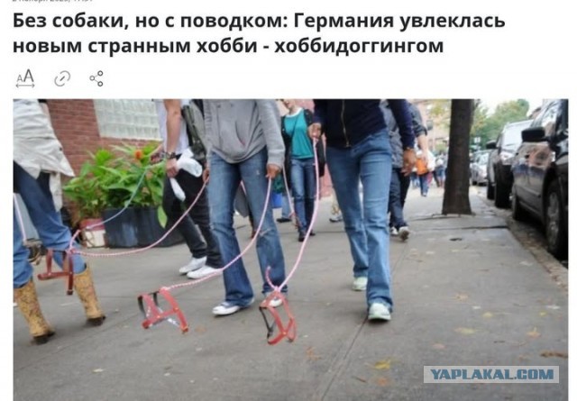 Пятница пришла