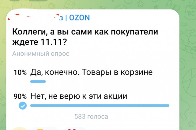 Маркетплейсы во время распродаж создают иллюзию выгодных скидок