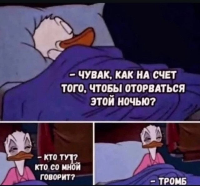 Так себе картинки 18.11.25