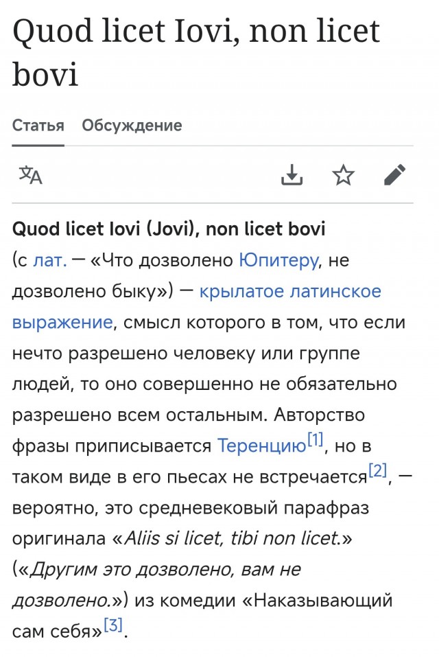 Когда поменяли SMMщика