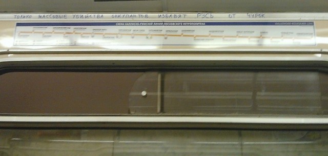 События в Пугачеве