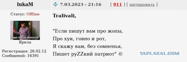 Трамп: Пришло время провести президентские выборы на Украине