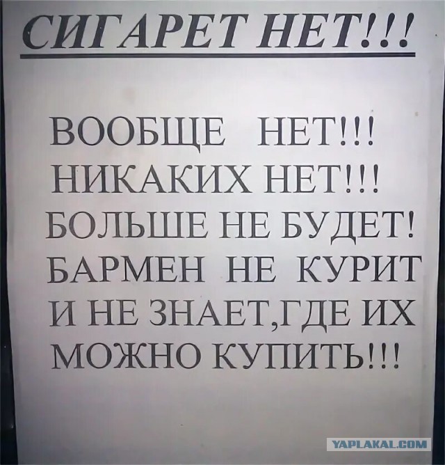 Vesta vs русский мороз