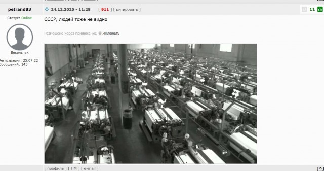 Вкалывают роботы, а не человек