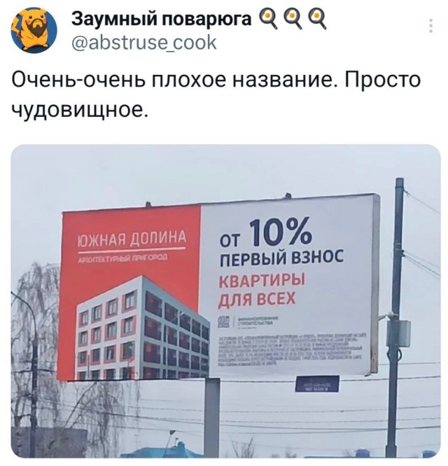 Игра слов в картинках 25.12.25