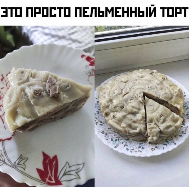 Вторника картинки
