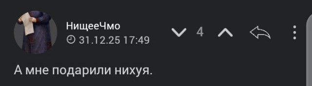 По старой традиции ЯПа, показываем кому чего подарили