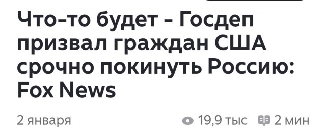 В Минтрансе РФ прокомментировали захват США танкера под флагом России