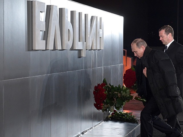 Ельцинские реформы - 1992 год