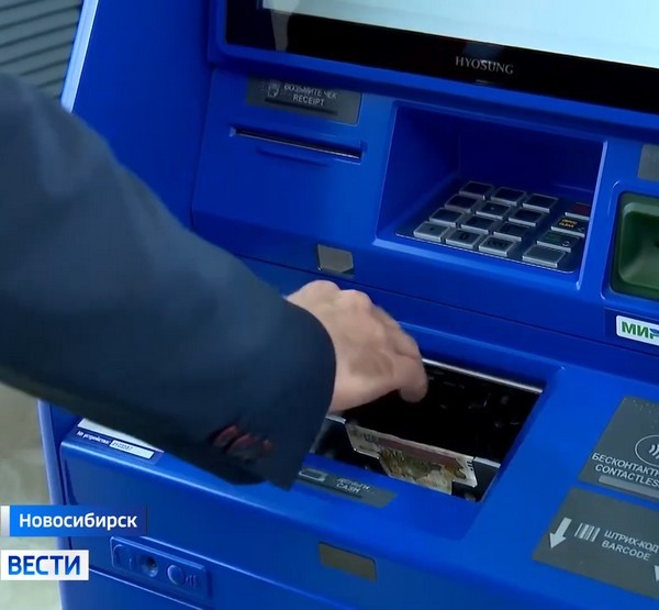 Деньги в банке- не ваши деньги