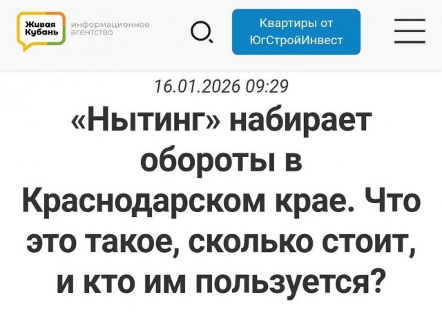 Я хожу везде пешком, будто ё*нутый мешком