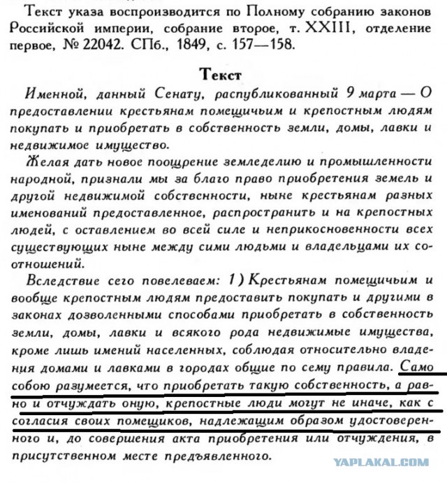 Работорговля на Руси: что это было