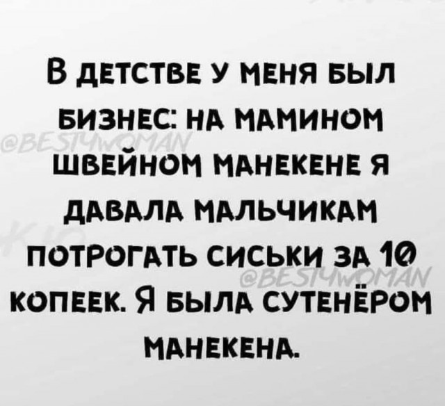 Маленькая пятница 4.02