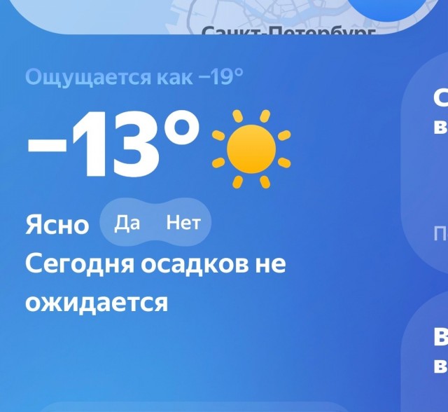 На улицы -13 ощущается как -19 самое время сыграть в пляжный волейбол
