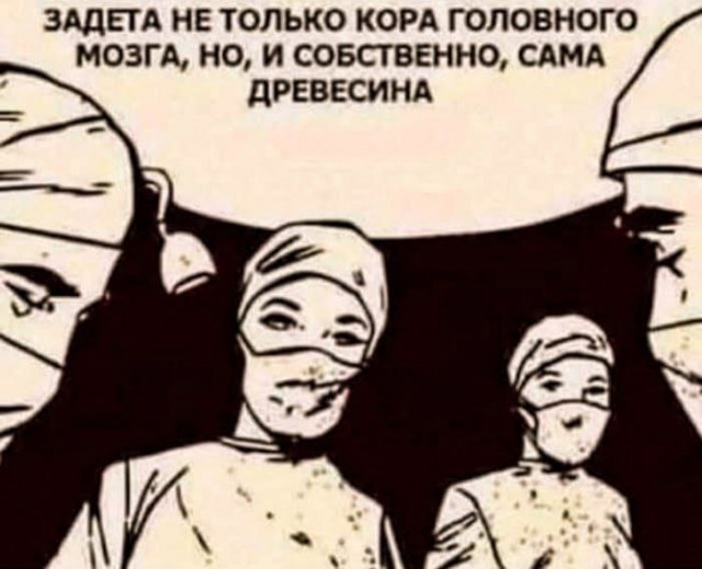 Полночь