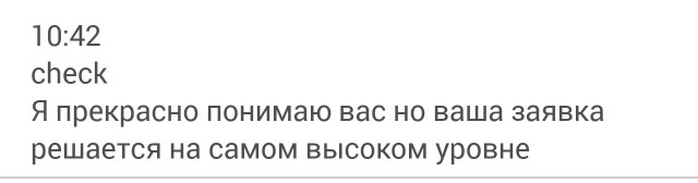 Клиентоориентированность ! :)