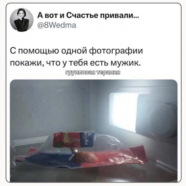 Воскресные картинки