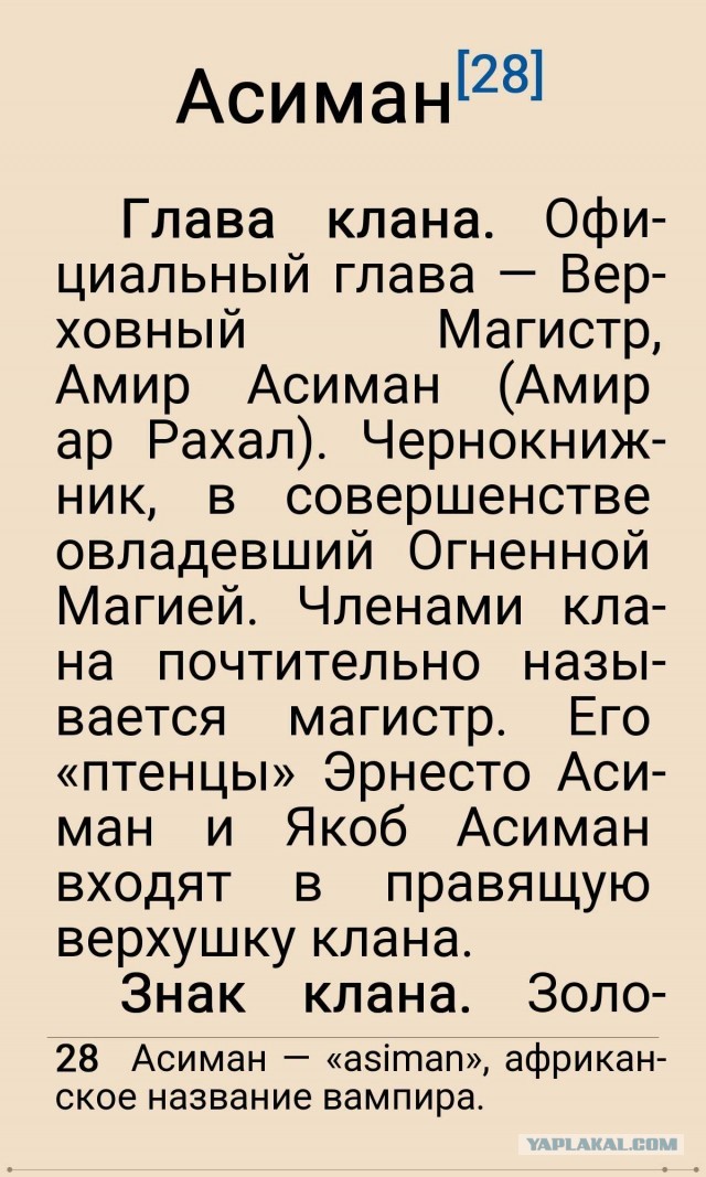 Про близорукость. Видео тему?