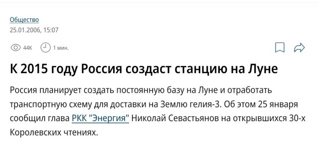 Экипаж пилотируемой миссии Artemis II возвращается на Землю
