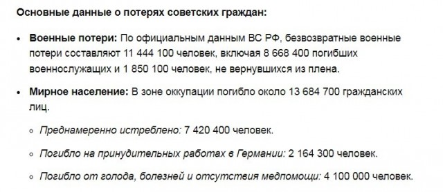 Геноциду и отрицанию сказали нет.