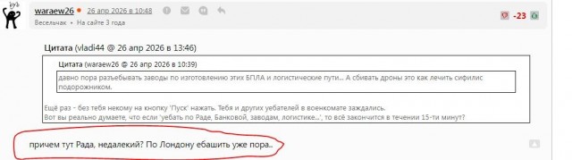 Что происходит и почему на ЯПе столько ЦИПСО?