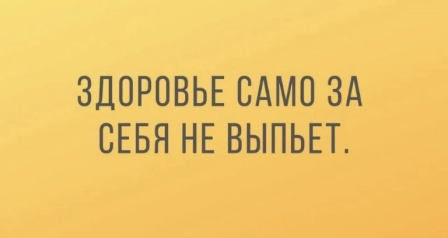 Среда намекает нам о неизбежности пятницы