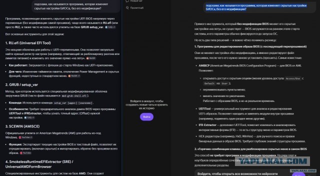 Алиса Яндекс