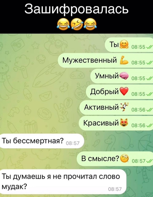 Картинки для деградации 207 (разной степени свежести)