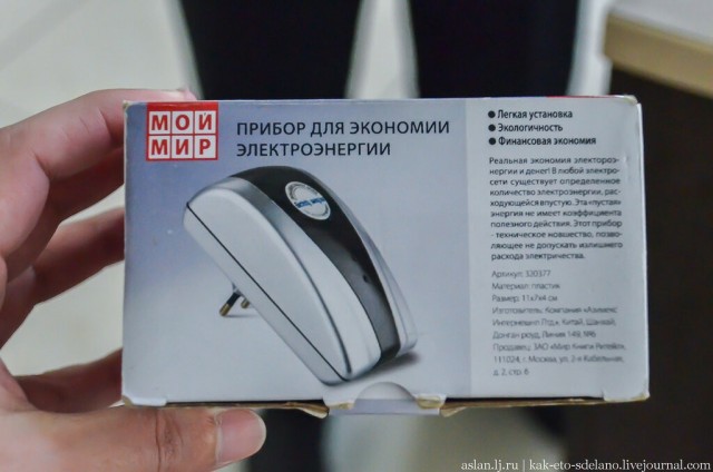 Помните педаль-бустер?