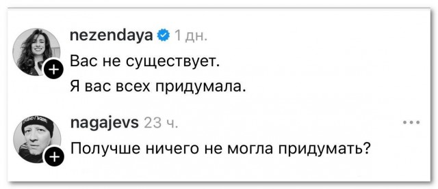 Действительно, не очень получилось⁠