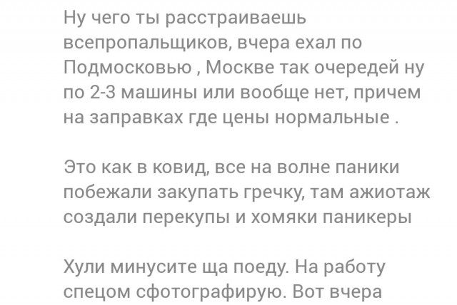 Как то так...