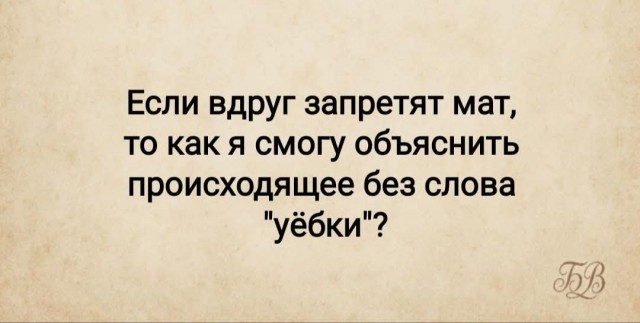 Картинки для деградации 240 (разной степени свежести)