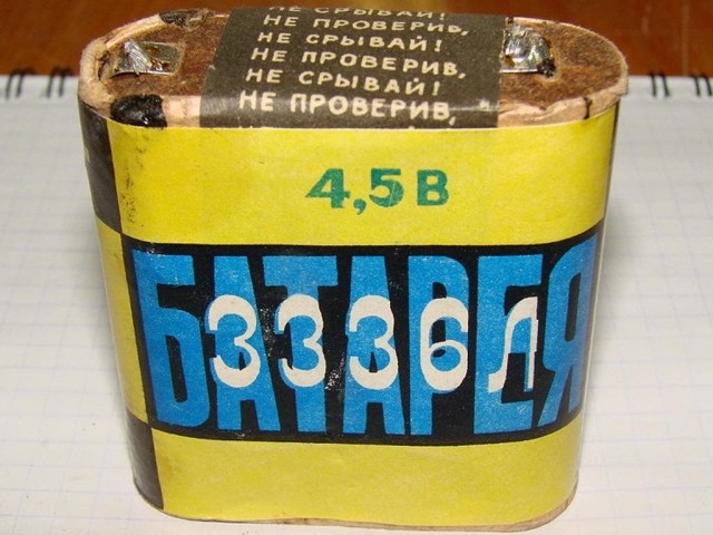 Советский киберпанк
