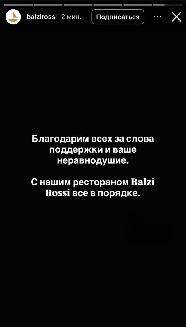 Мощный взрыв в центре Москвы 1 августа.