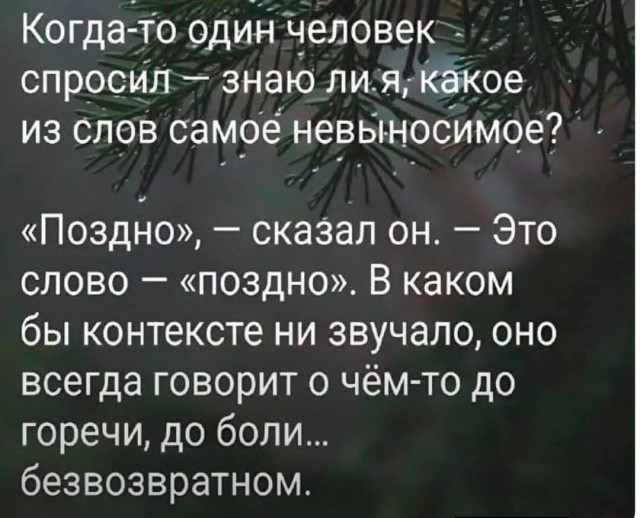 Картинки для деградации 253 (разной степени свежести)