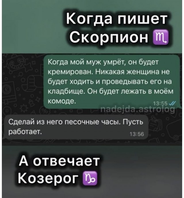 Капля юмора 3