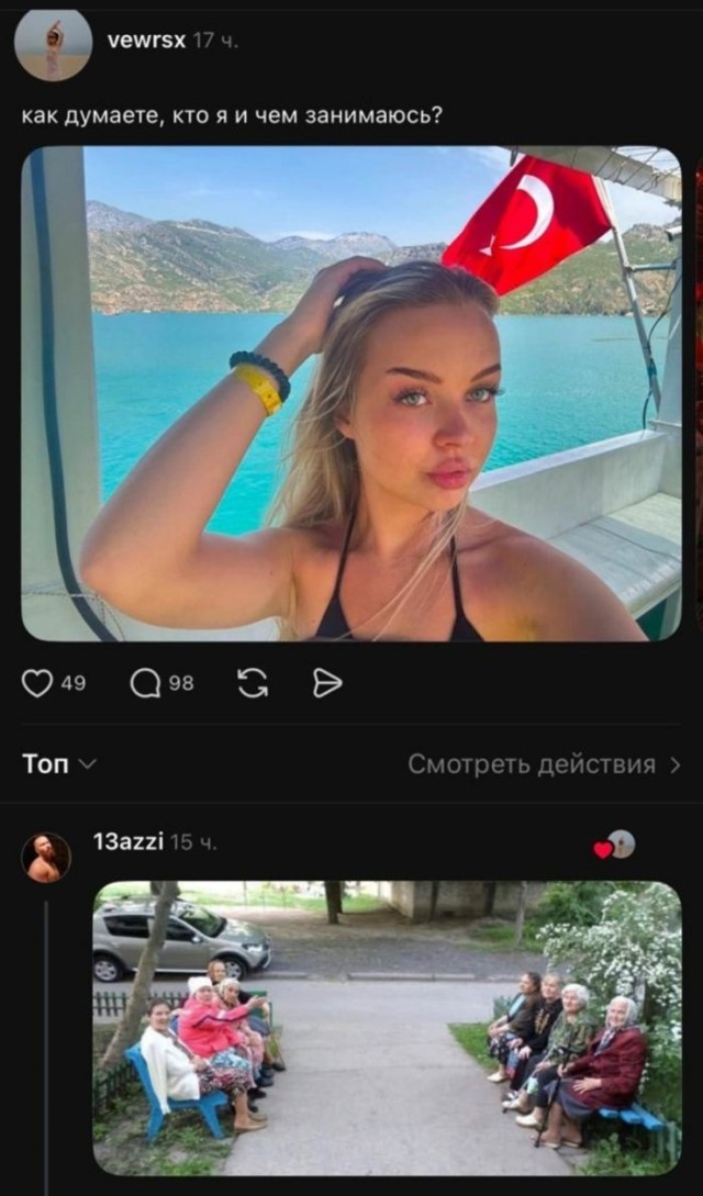 Так себе картинки 18.08.26