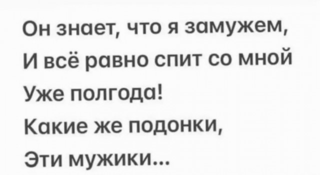 Картинки для деградации 267 (разной степени свежести)