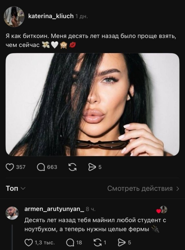 Про майнинг