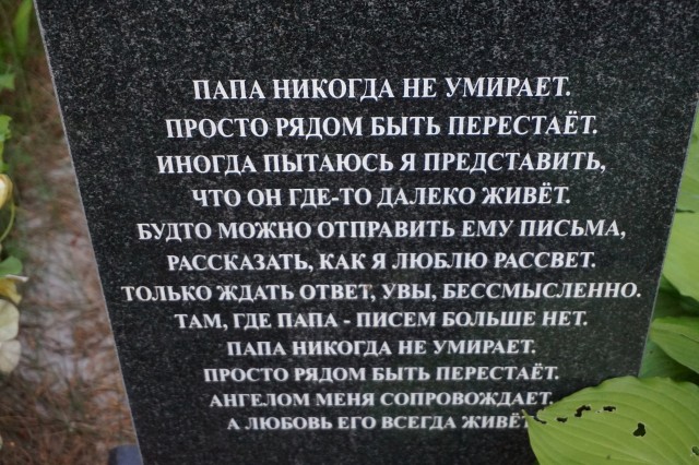 Сегодня я перестал быть ребёнком
