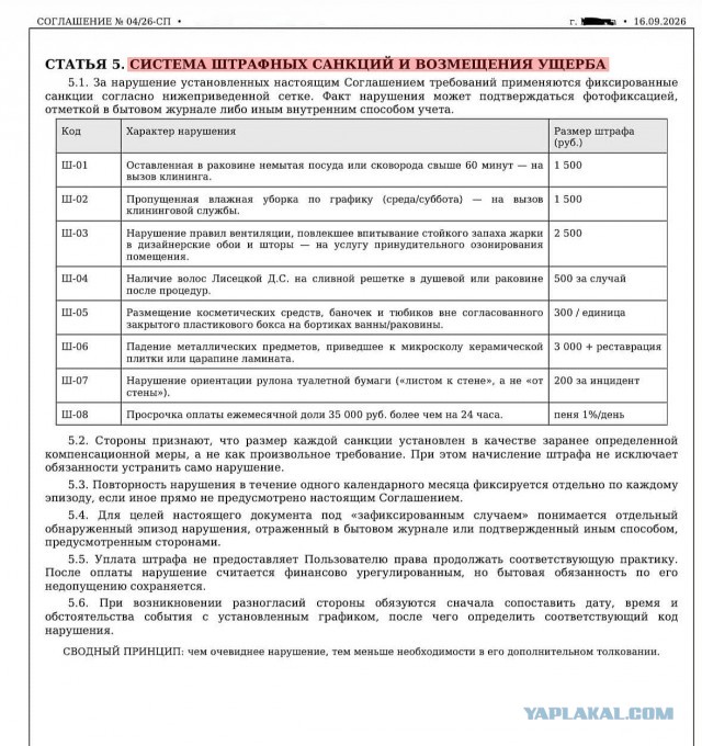 *БАЯН*А что, так можно было?