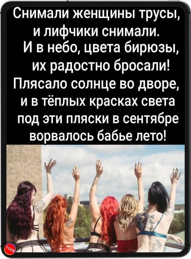 Забавные и не очень скромные картинки-38